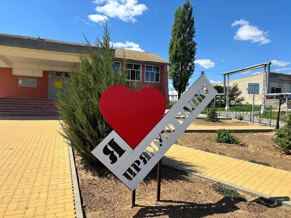 Центр села, сельский ДК 