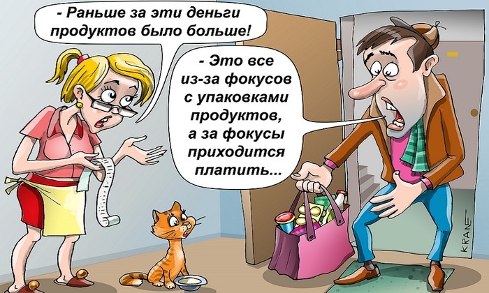    За витриной упаковки