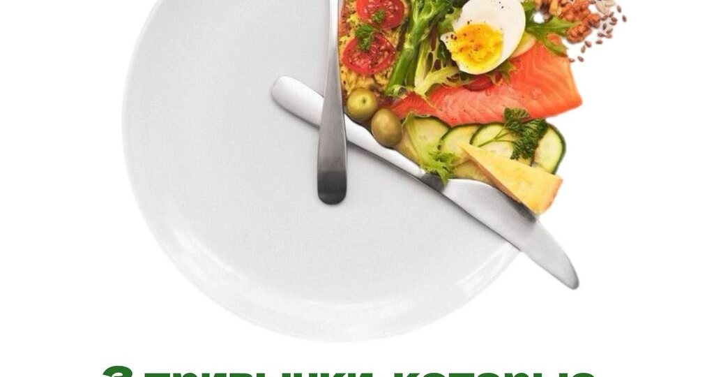 🔥3 привычки, которые тихо тормозят метаболизм