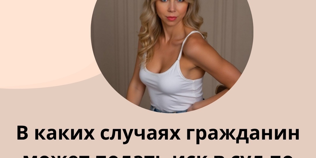 Когда можно подать в суд по месту своего жительства?