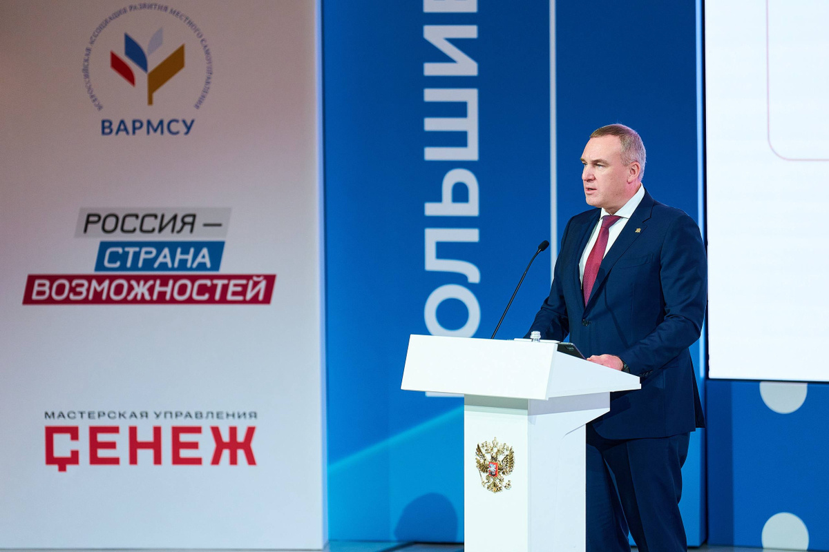    На форум ВАРМСУ собрались 750 делегатов муниципалитетом России