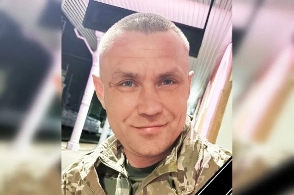    В зоне СВО погиб командир отряда из Тверской области Константин Зайцев