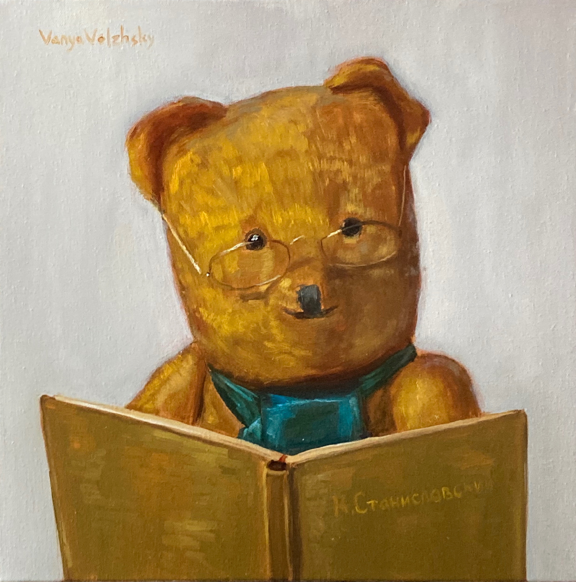 50х50, холст, масло, называется что-то типа «Миша изучает систему Станиславского». 2024 или 2025 год.