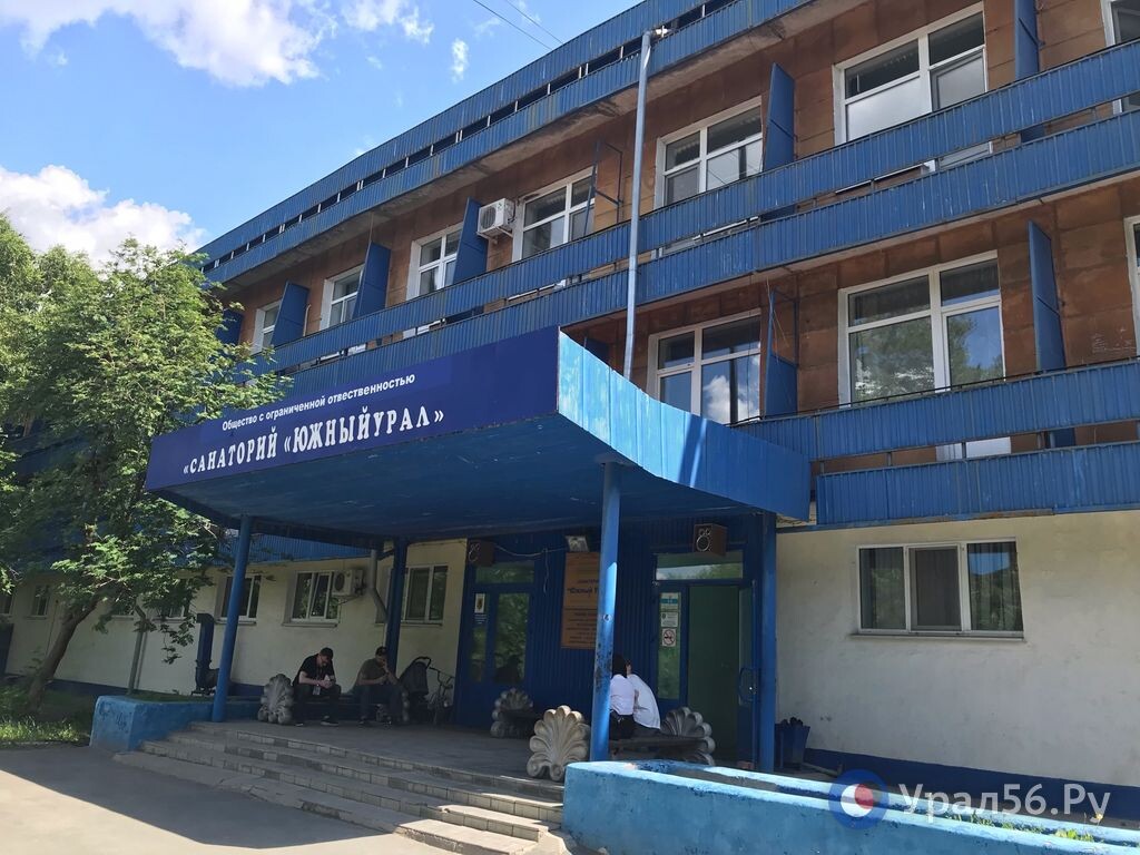    По следам паводка: В Орске будут судить главного бухгалтера санатория «Южный Урал»