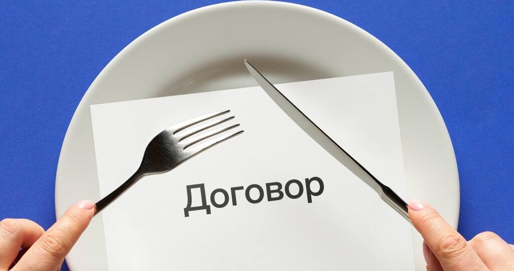 ✨ Ирония судьбы, или как оформить договор на новогодний корпоратив в ресторане