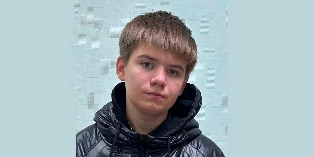 Пропавшего 14-летнего подростка больше недели ищут в Ижевске