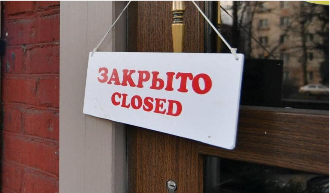 Что делать, если приостановили деятельность компании по КоАП РФ