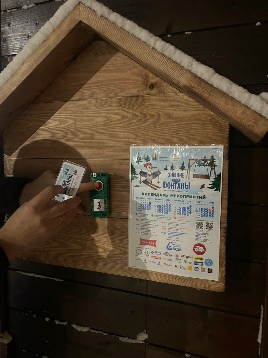    На «Фонтанах» начали укатывать лыжную трассу© Трасса Фонтаны Петрозаводск / VK