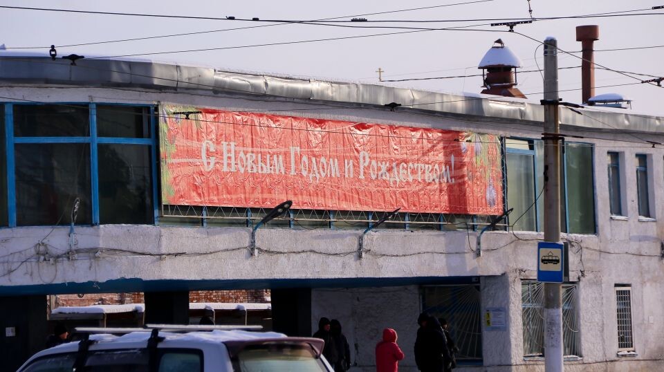    Зимний городок в Барнауле. Источник: Виталий Барабаш