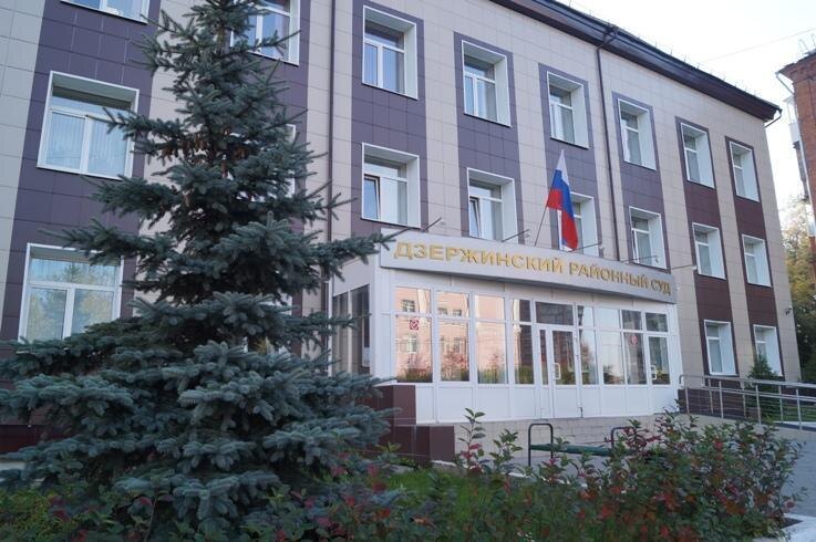    Дзержинский районный суд Перми © Пермский краевой суд