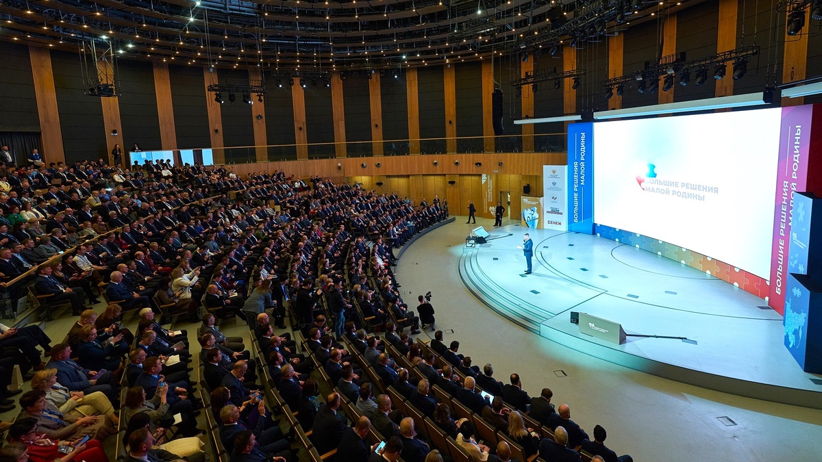    ВАРМСУ представила ежегодный доклад о развитии местного самоуправления в РФ