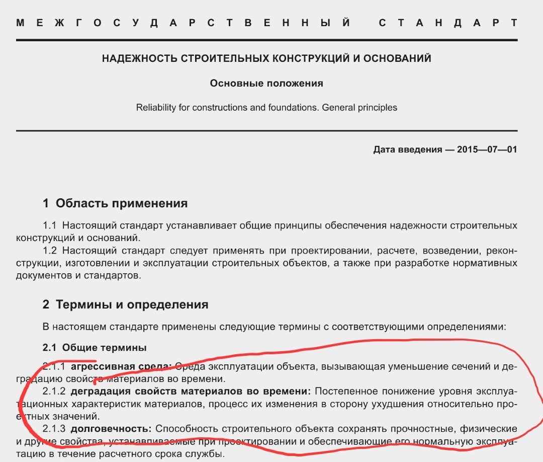 Учи мат часть, "специалист"..."Циклы" и есть аналоговое (почти прямое) испытание во времени.