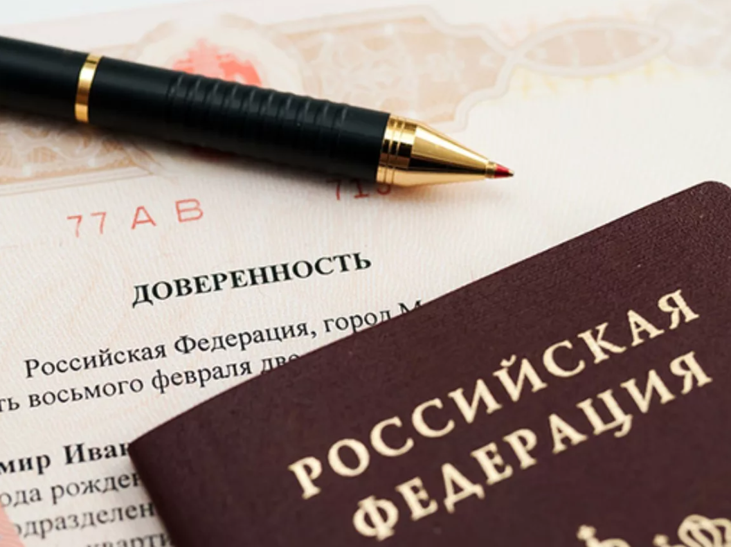 Как правильно оформить доверенность на представление интересов при проверке бизнеса