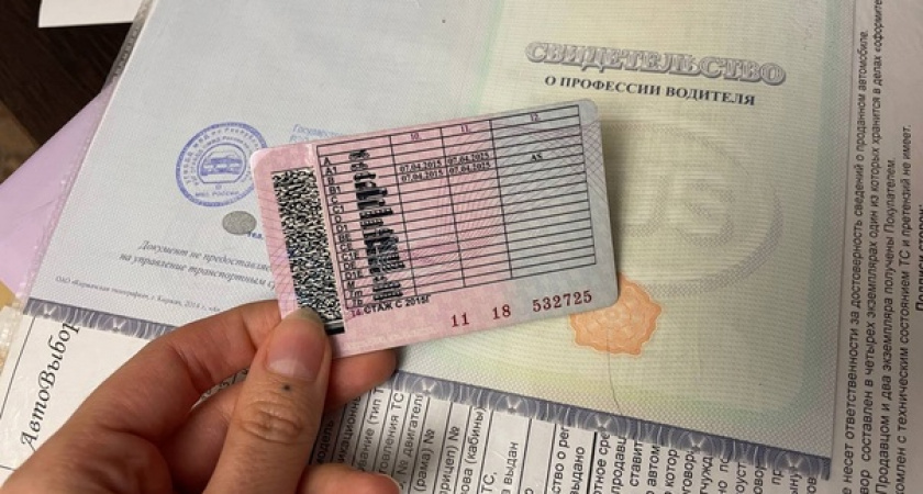 Водители с категорией «B» могут получить еще одни права автоматом: но есть нюансы