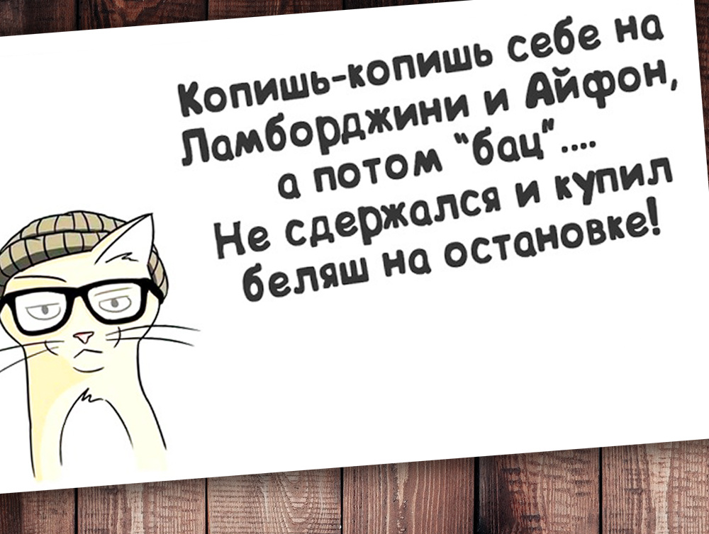 Фото с просторов интернета