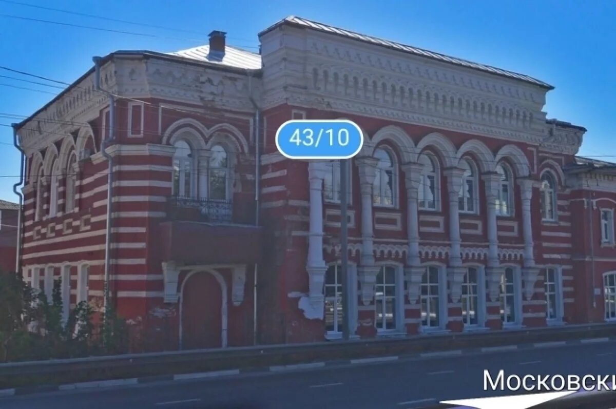    В Ярославле вновь продают здание бывшей поликлиники на Московском проспекте