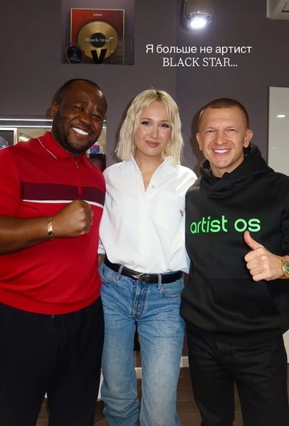    Фото: соцсети