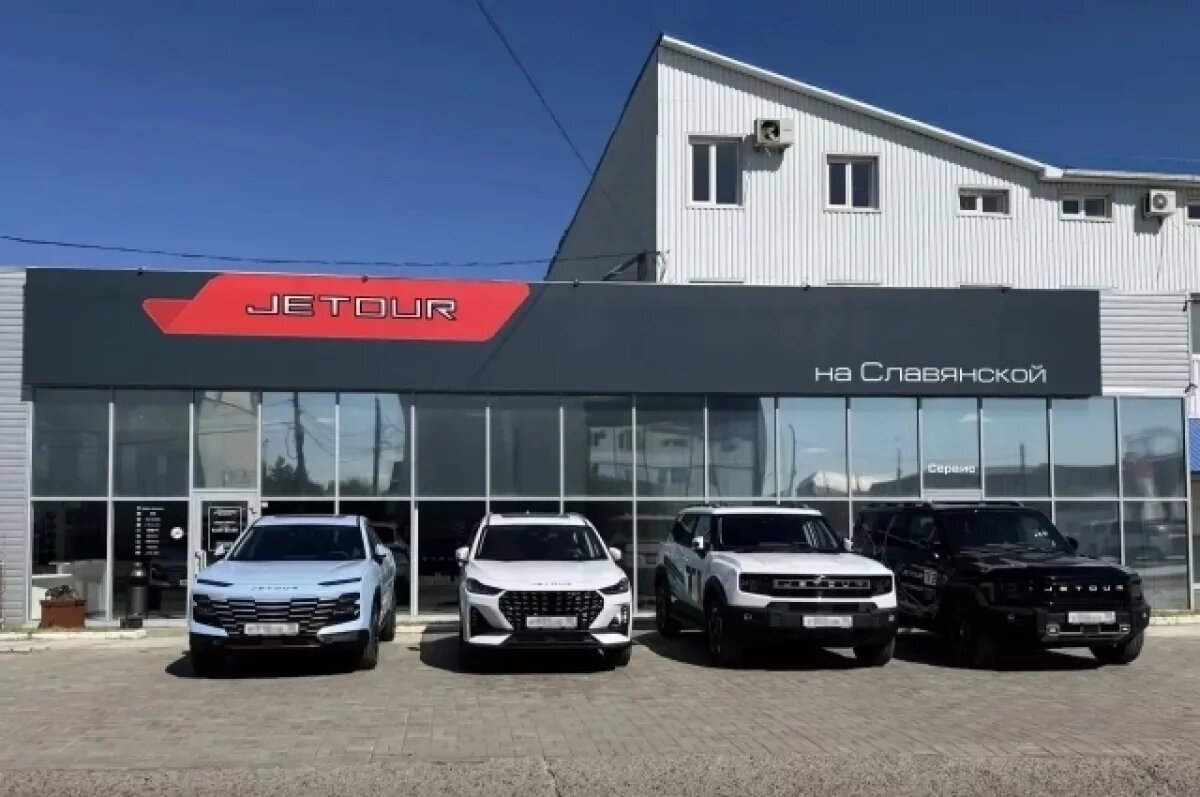    В Астрахани открывается новый салон автомобилей JETOUR!