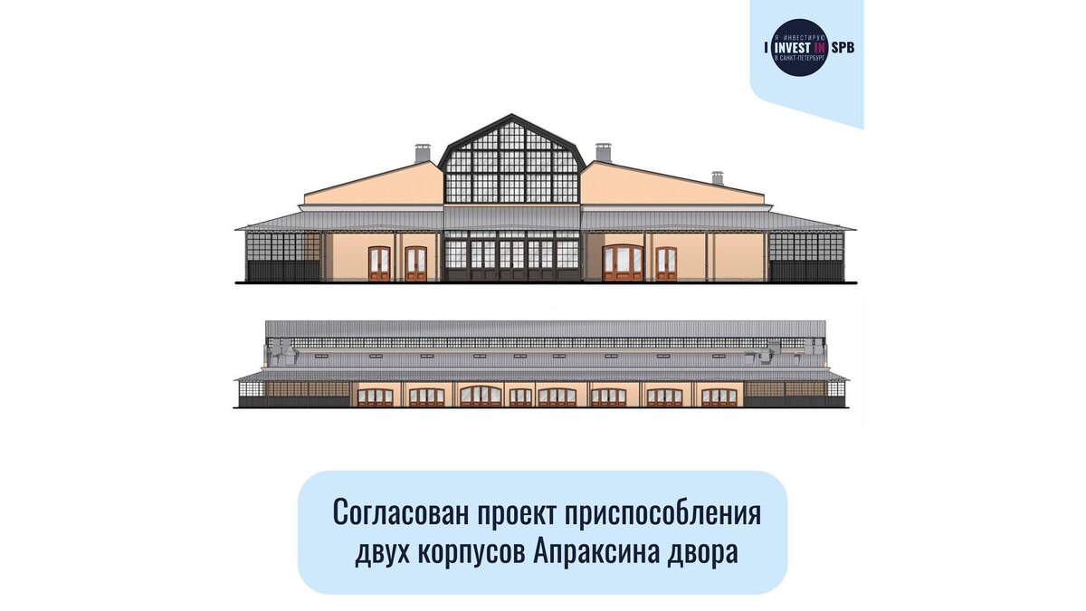    Фото: t.me/GATISpb