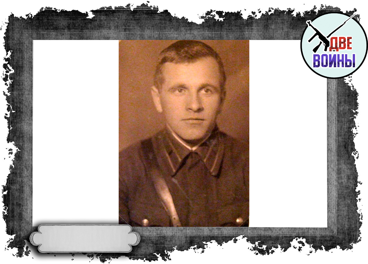 Капитан Доватор. Фото в свободном доступе.