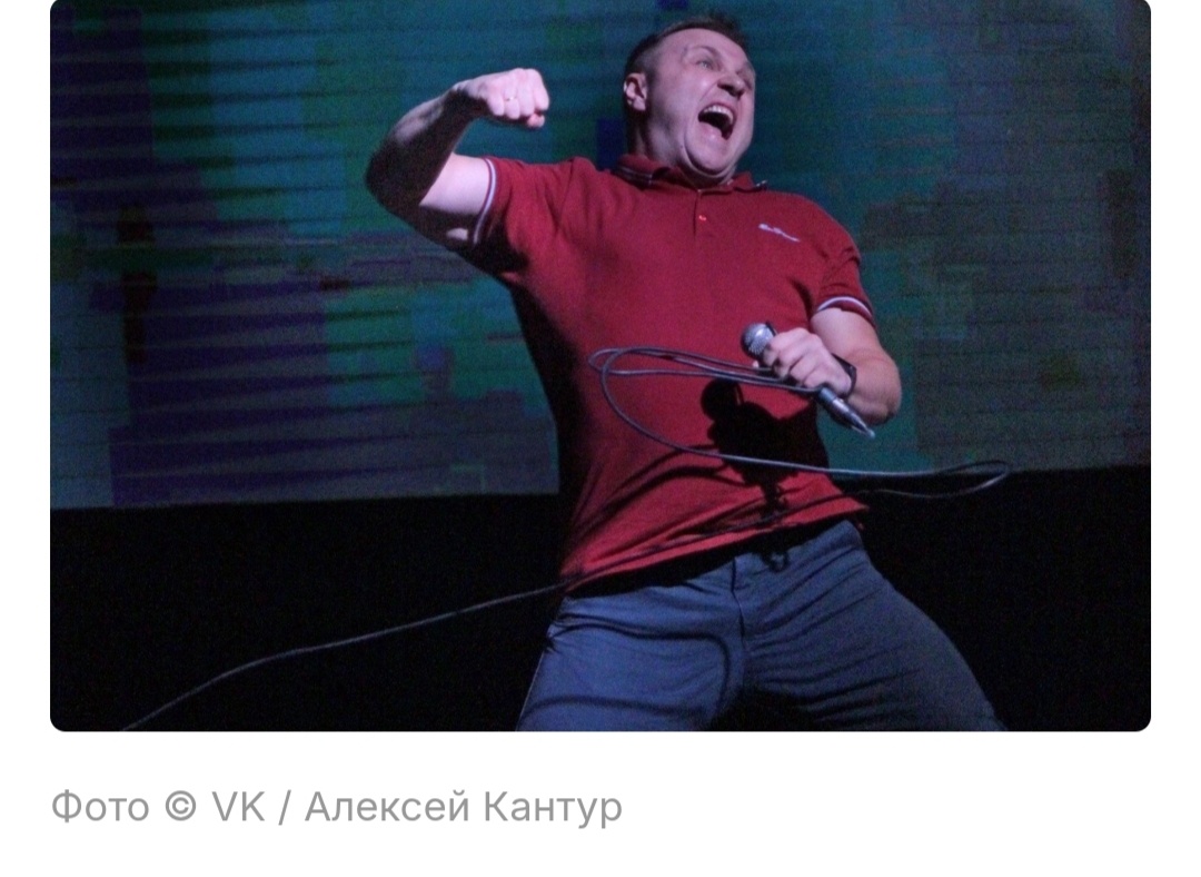 Алексей Кантур