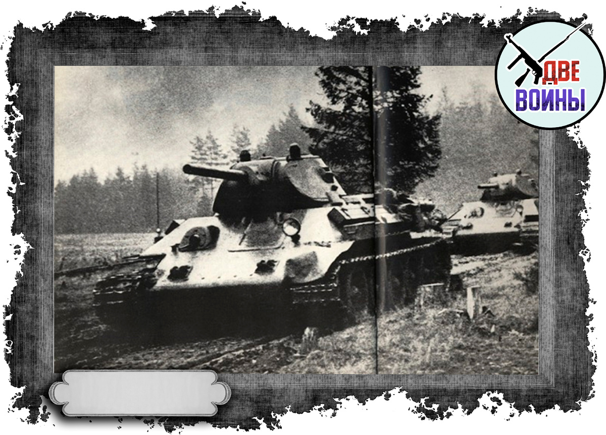 Т-34-76. Фото в свободном доступе.