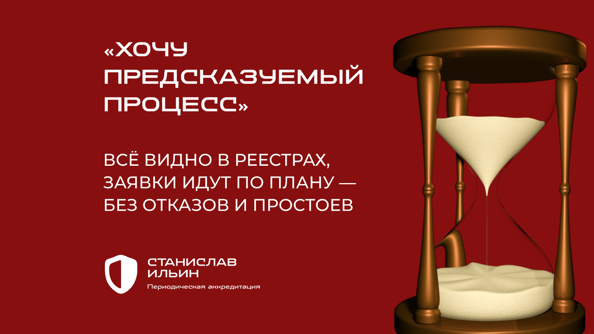 ⚠️ Материал актуален на момент публикации. Информация носит рекомендательный характер и предназначена для ознакомления. Для принятия официальных решений всегда ориентируйтесь на действующие приказы Минздрава РФ, а также внутренние нормативные документы вашего ведомства.