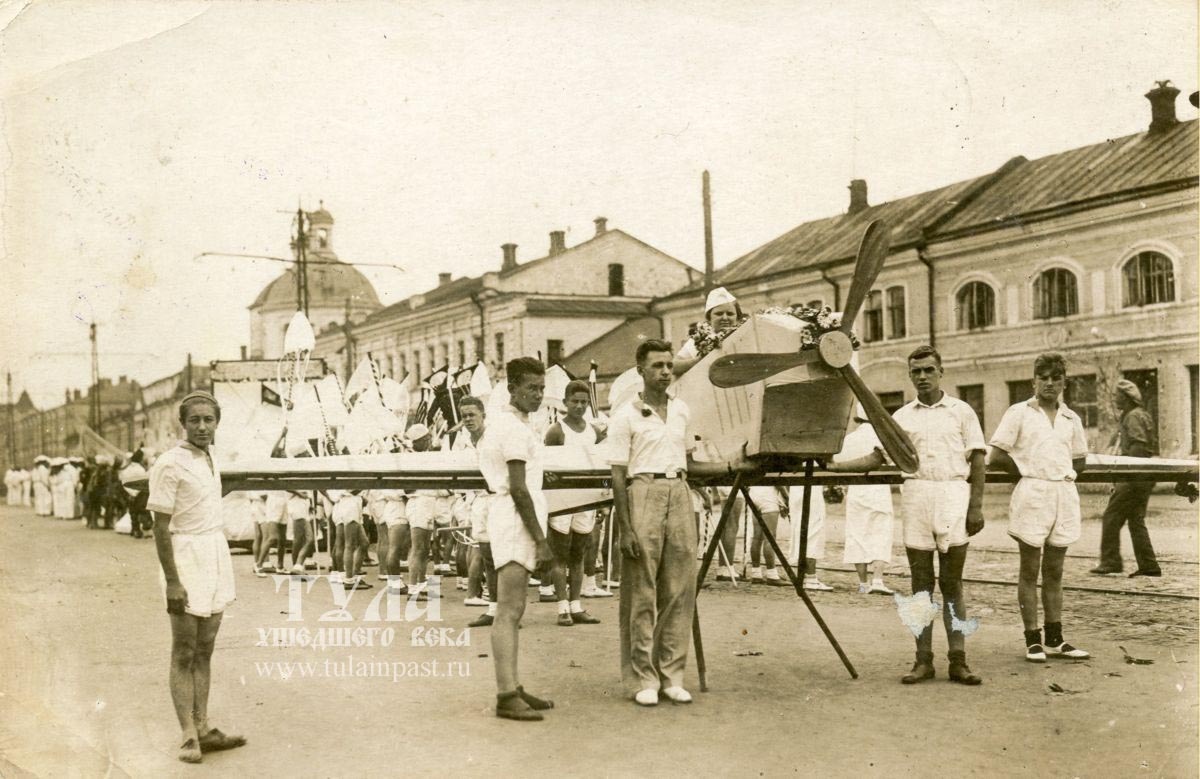 Конец 1920-х гг Авиационный праздник в Тулe. Ул Советская.