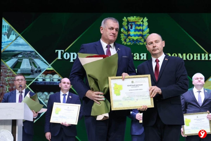     Представители Копыльщины приняли участие в областном чествовании аграриев