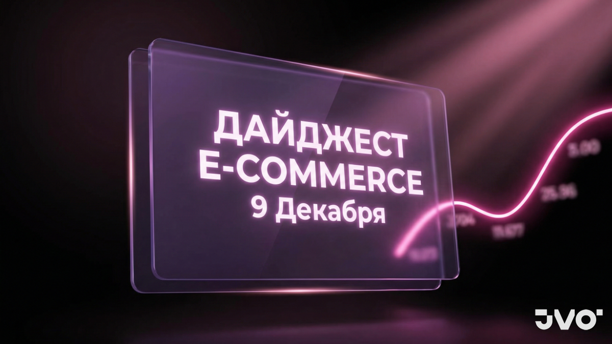 Источник: jvo.ru