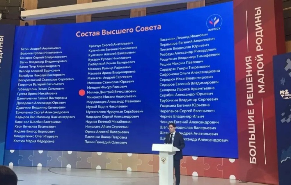    Председатель Думы Нижнего Новгорода Евгений Чинцов избран в Высший совет ВАРМСУ