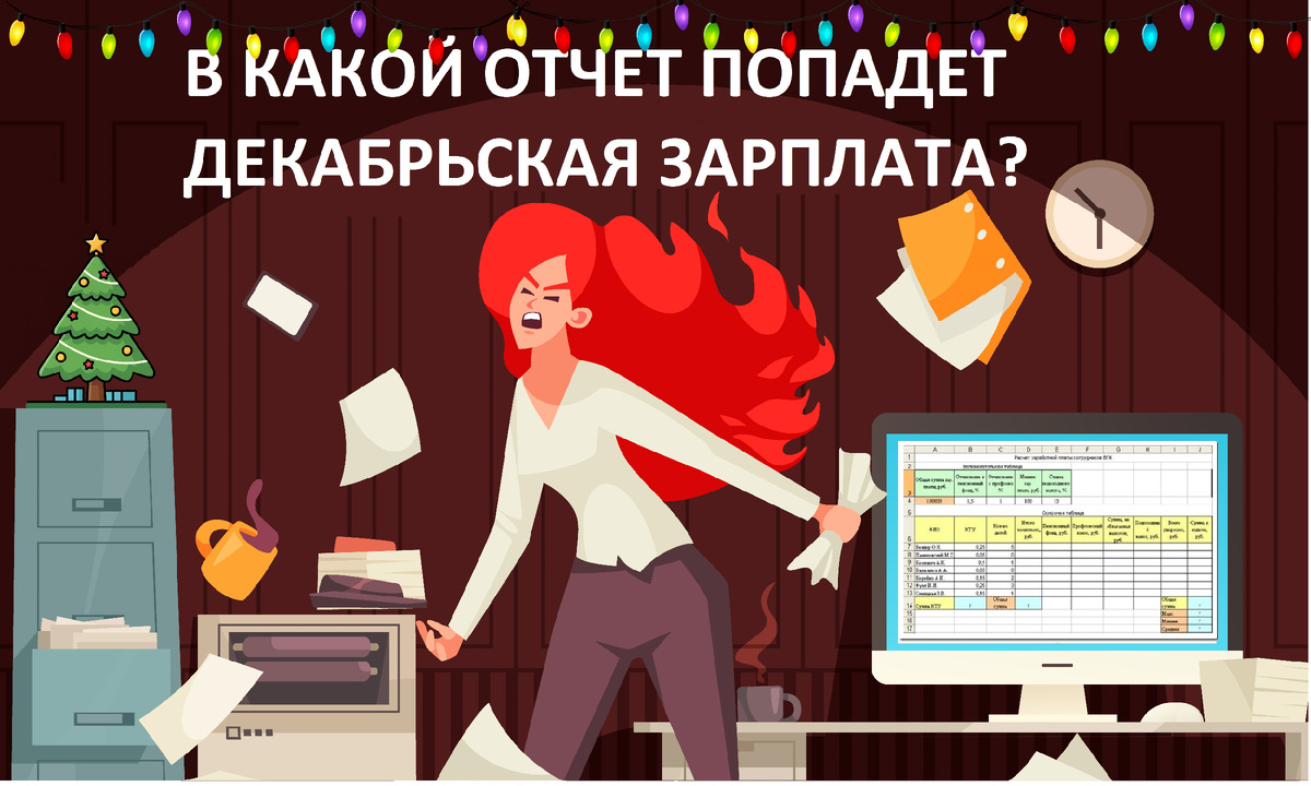 Фото: macrovector | www.freepik.com