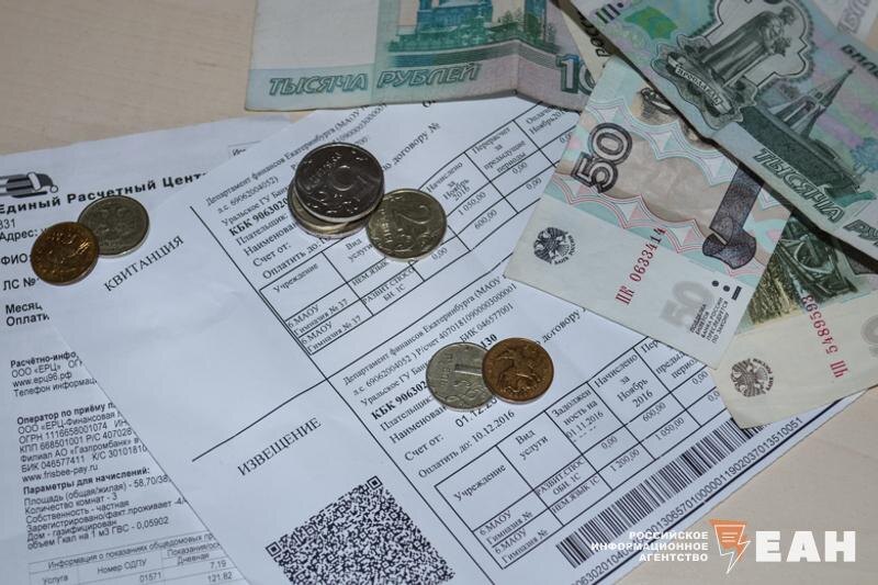    ЕАН / Квитанции и деньги