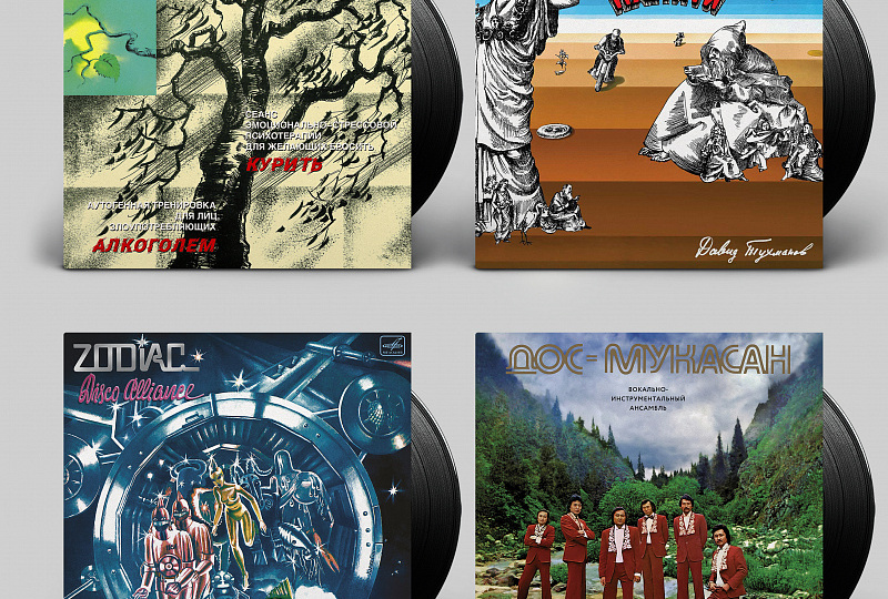 "МЕЛОДИЯ" начала выпуск пластинок на своём заводе. Разбираем, что они там издали.