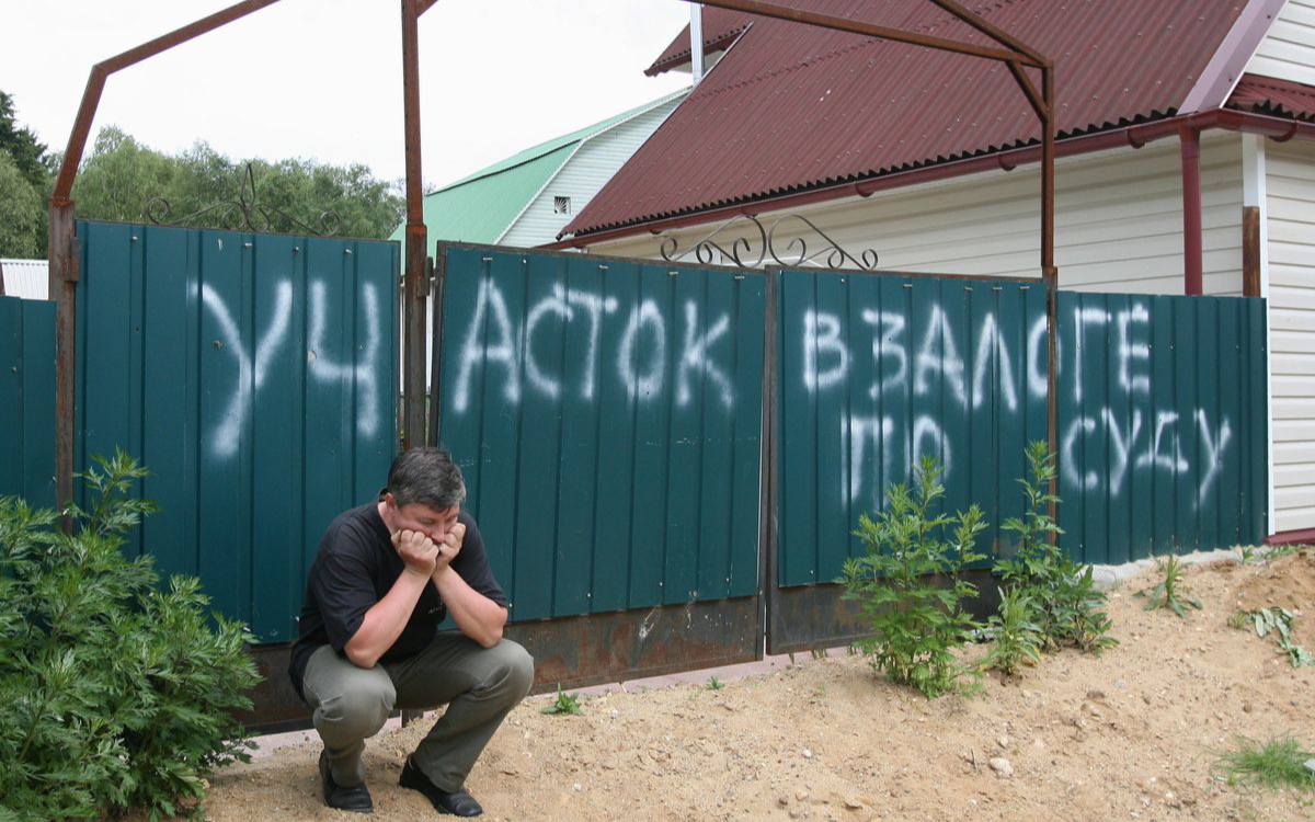 Фото: realty.rbc.ru