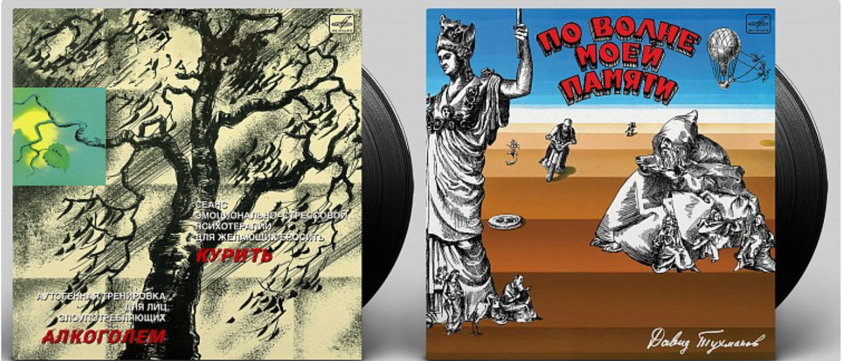 Изображение: melody.su