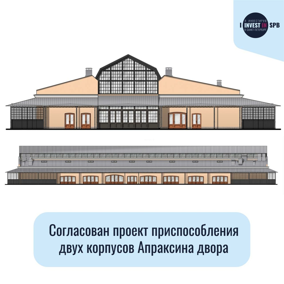 Фото: пресс-служба государственной административно-технической инспекции Санкт-Петербурга