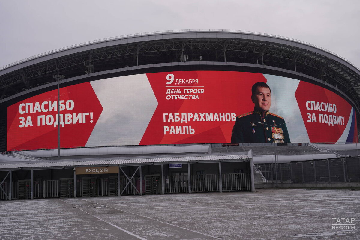 Фото: © Салават Камалетдинов / «Татар-информ»