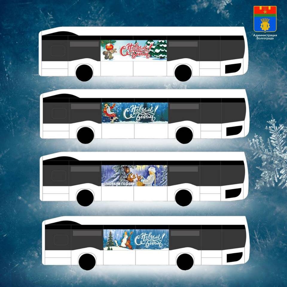    Фото: администрация Волгограда