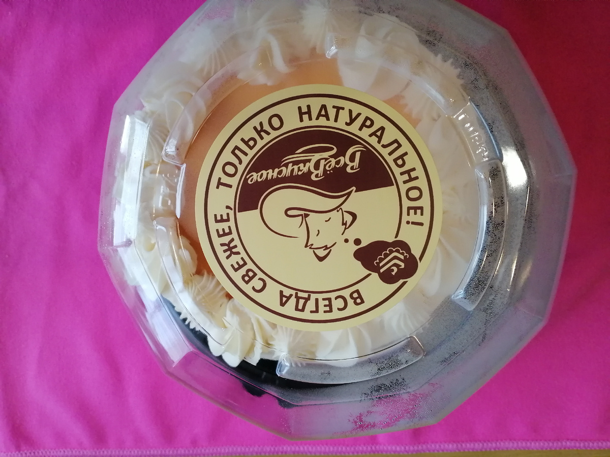 Выпечкой занимается ООО «Всё вкусное из Твери»; торты упаковываются в пластиковые коробки