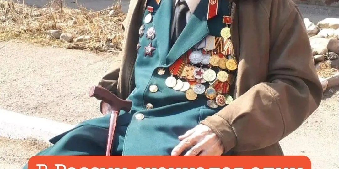 ⭐ В России скончался один из старейших ветеранов Великой Отечественной войны. Фронтовику было 106 лет.