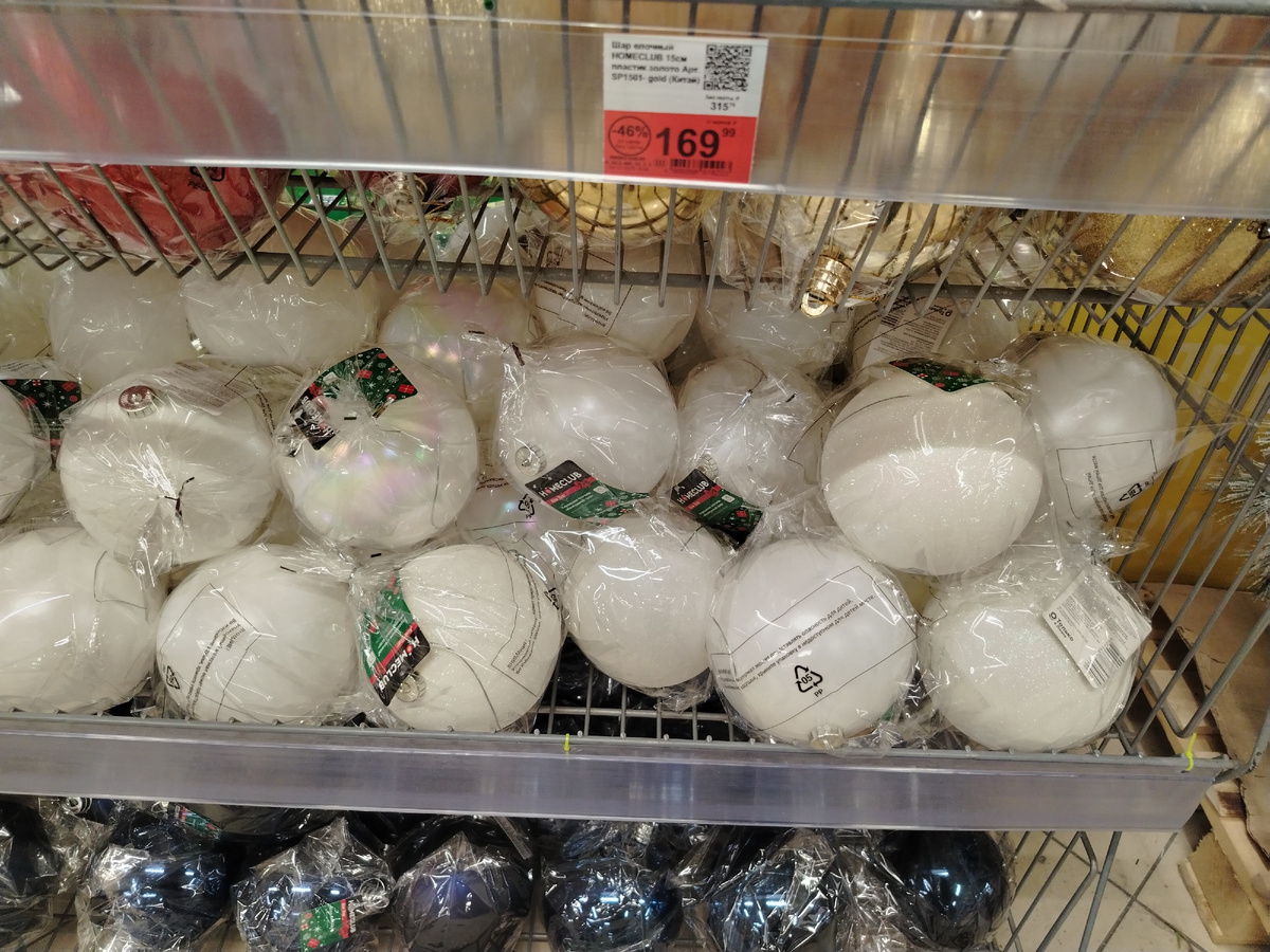 Представлены в четырёх цветах: белые тёмно синие, красные и золотые. И в двух вариациях: блестящие и с напылением. 