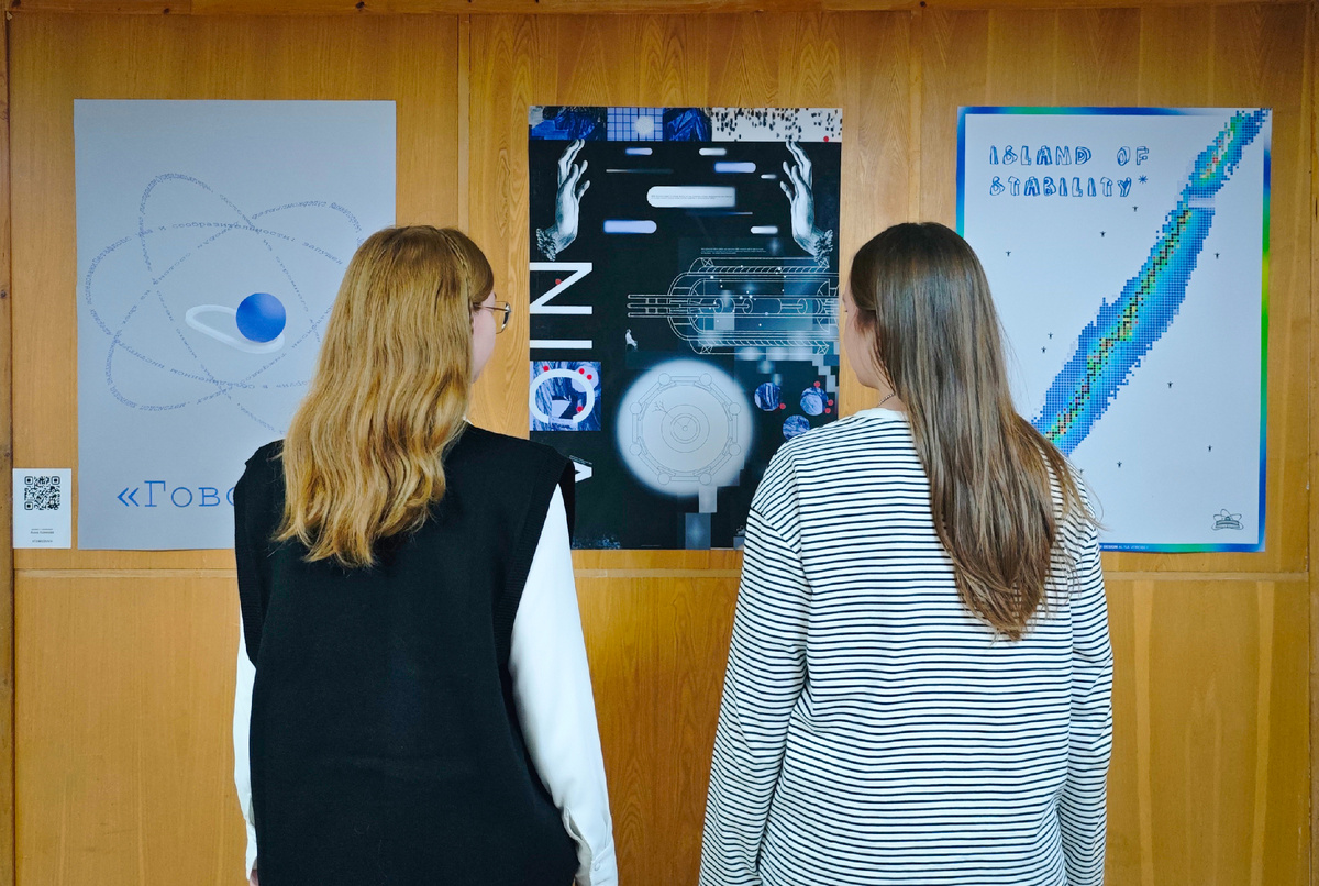 Экспозиция фестиваля «Наука. Знание. Искусство»