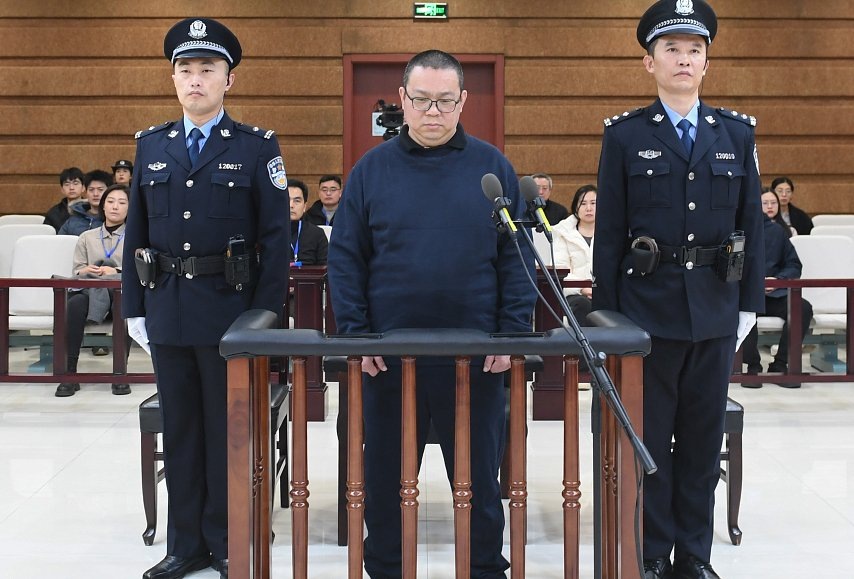    Фото: Supreme People's Court