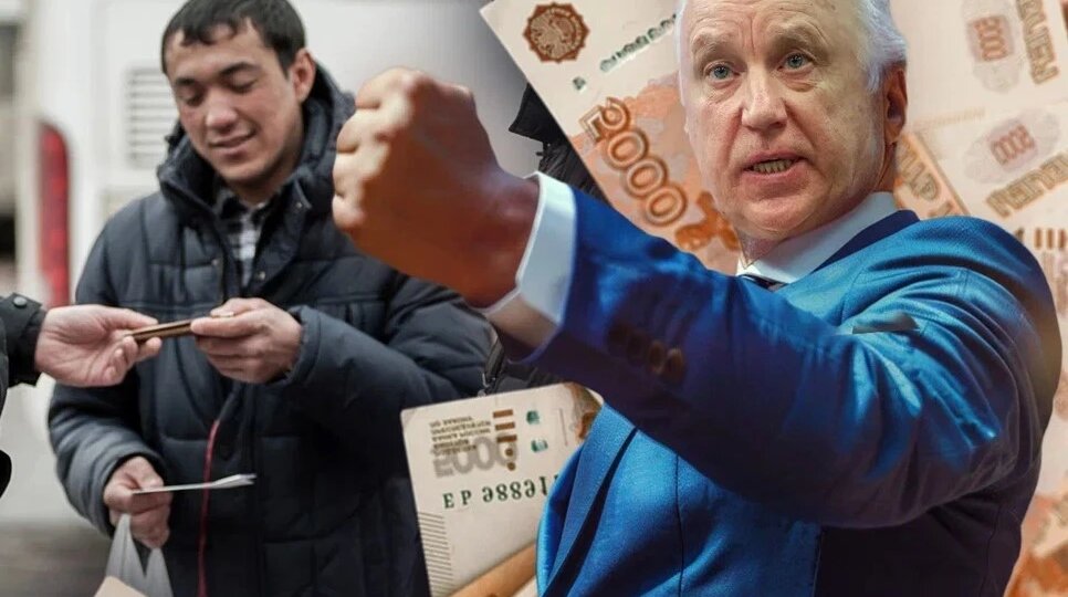 Бастрыкин предложил расширить список преступлений, за которые конфискуют имущество