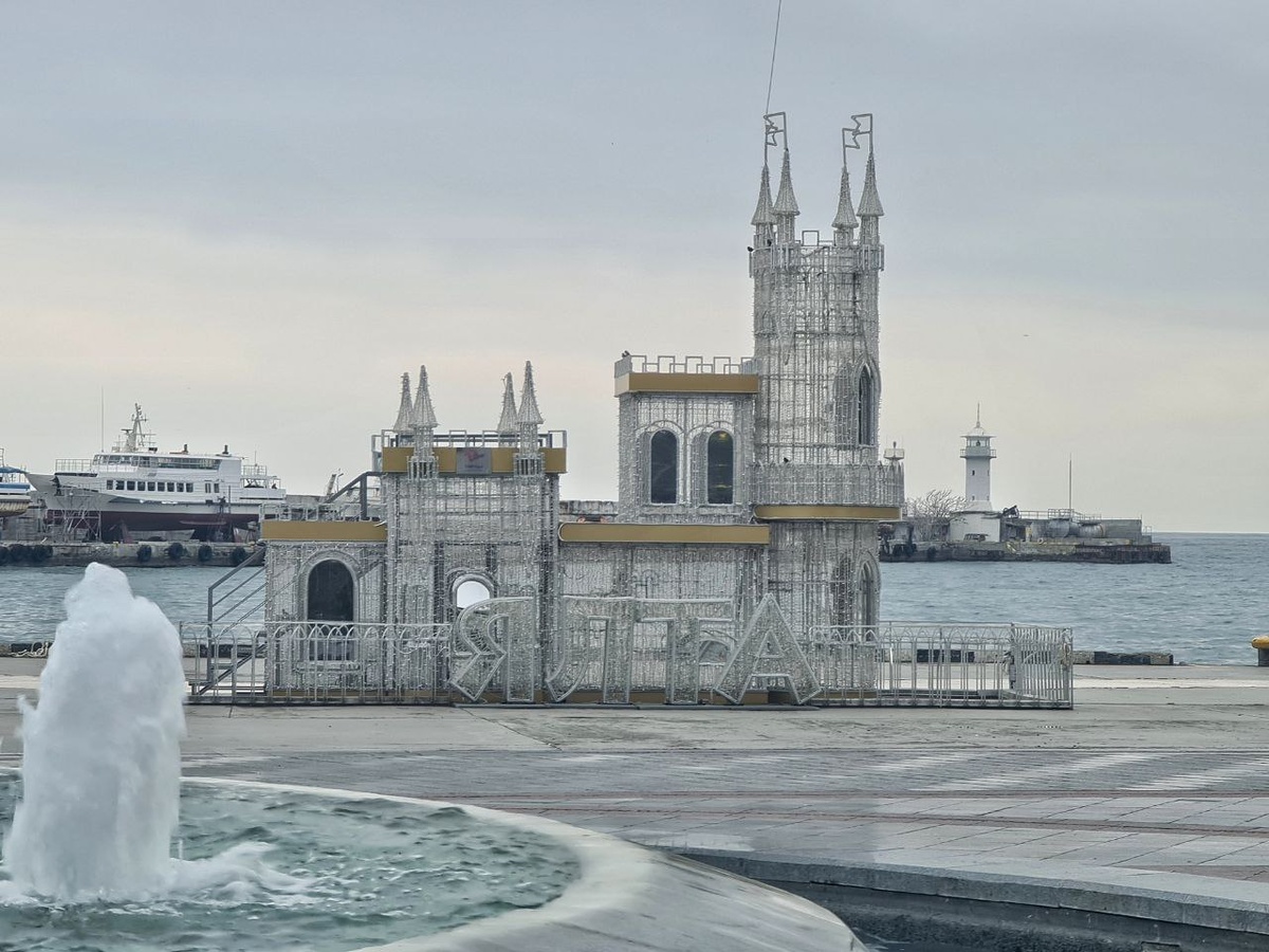 Ялта. Набережная им. Ленина