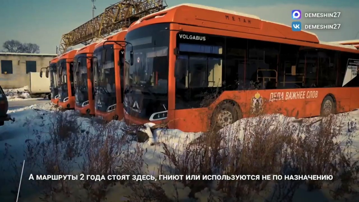 На борту видна надпись – «Дела важнее слов». Это так. Своими делами единороссы показывают своё истинное лицо и обнажают своё предвыборное лицемерие