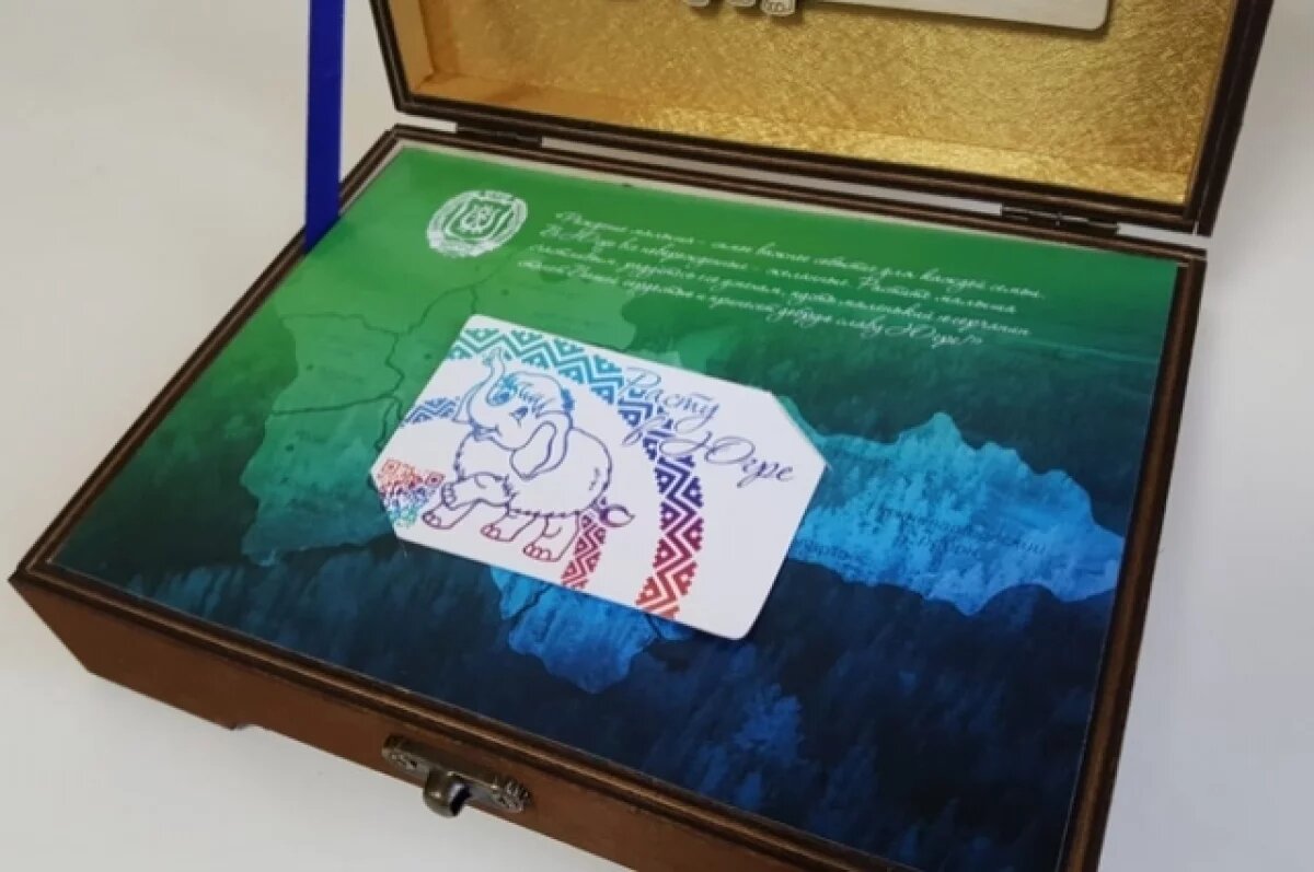    Выплату за рождение ребёнка в Югре будут получать только граждане России