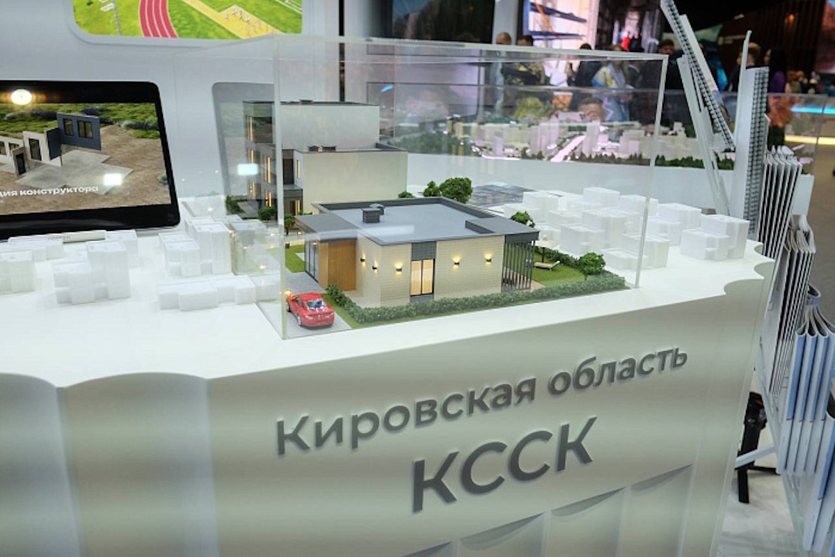    Фото: правительство Кировской области, источник: kirovreg.ru