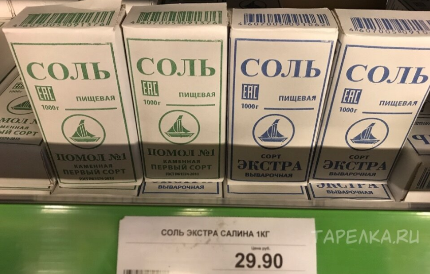 Теперь при покупке соли всегда читаю ее состав. Рассказываю почему